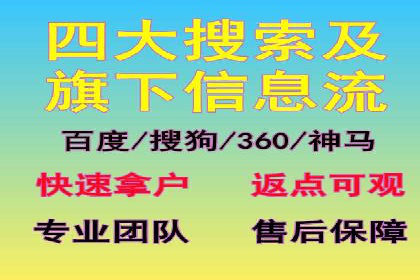 某行业SEM竞价代运营公司实战：提升品牌曝光度