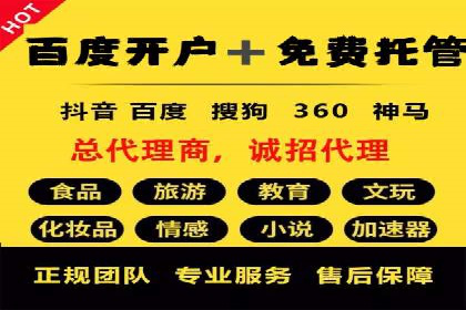 行业趋势观察：信息流广告公司的崛起与未来展望