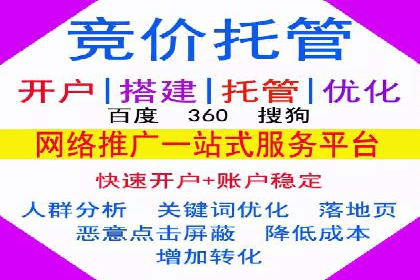 成功利用渠道开户返点，实现业务翻倍增长